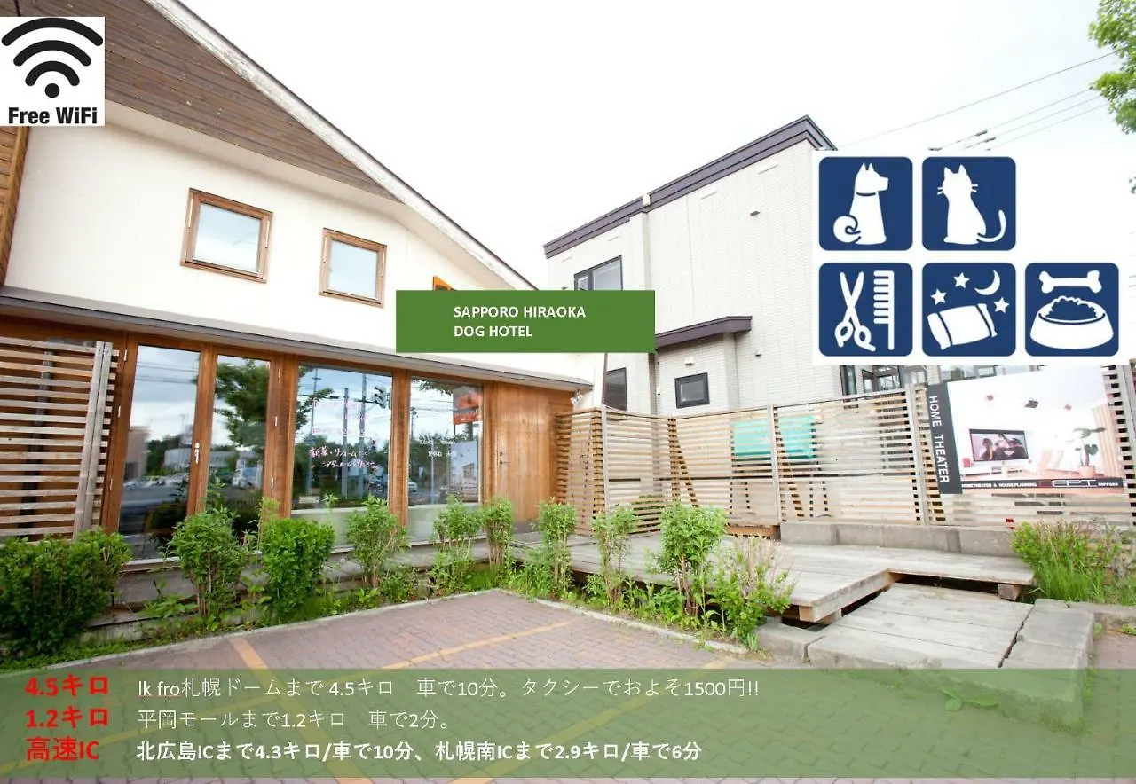 Apartment Sapporo Hiraoka Dog Hotel Japan
