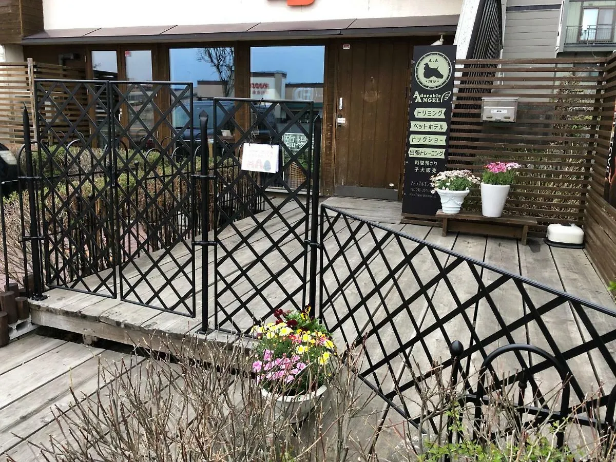 Sapporo Hiraoka Dog Hotel 0*,  Japan