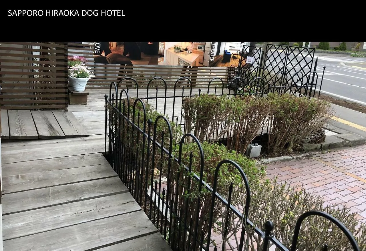 Sapporo Hiraoka Dog Hotel Apartment